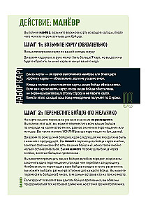Stalo žaidimas - Unmatched. Jurassiko parkas. InGen vs Raptorai + taisyklės lietuvių kalba